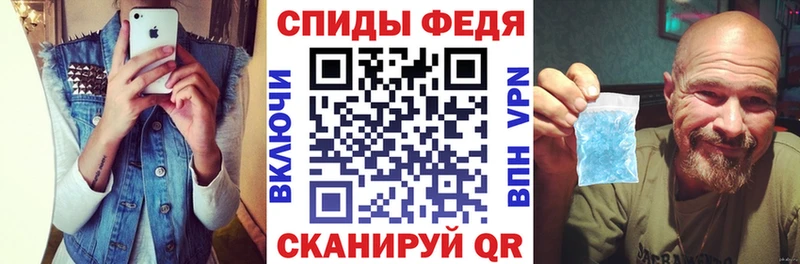 АМФ Premium  ОМГ ОМГ сайт  Балахна 