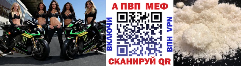 Alfa_PVP СК  Балахна 