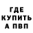 Кетамин VHQ Swietlana Chowanska