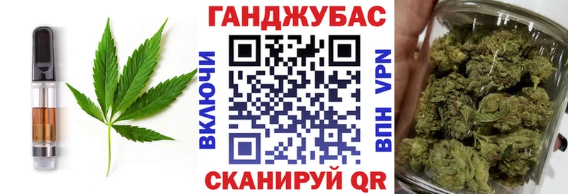 kraken маркетплейс  Балахна  Печенье с ТГК марихуана 