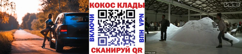 КОКАИН VHQ  как найти наркотики  Балахна 