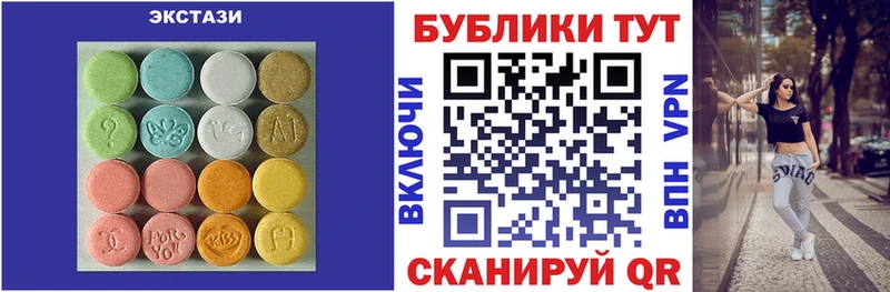 Экстази 280мг  где продают   Балахна 