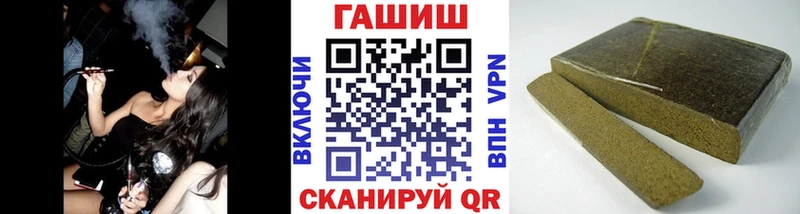 ГАШИШ hashish  Балахна 
