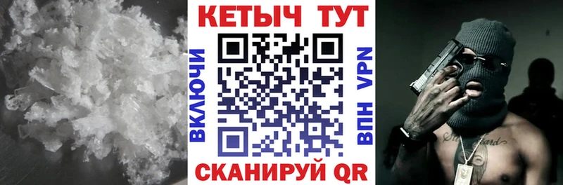 наркотики  Балахна  КЕТАМИН ketamine 