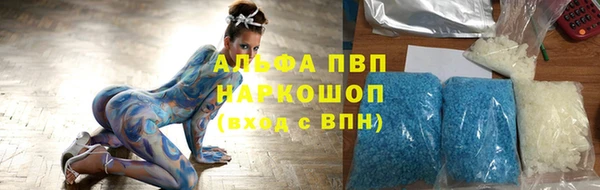 каннабис Россошь