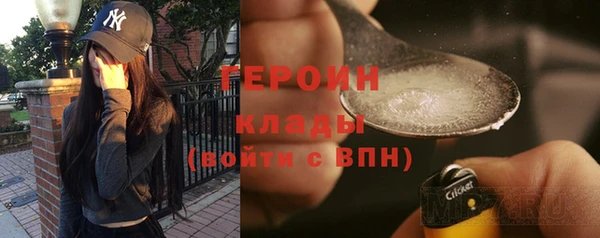 jwh Рославль