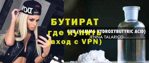 jwh Рославль