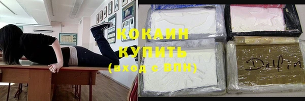 наркотики Ростов