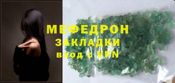 каннабис Россошь