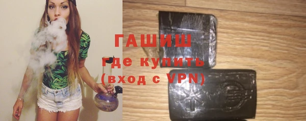 ПСИЛОЦИБИНОВЫЕ ГРИБЫ Абдулино
