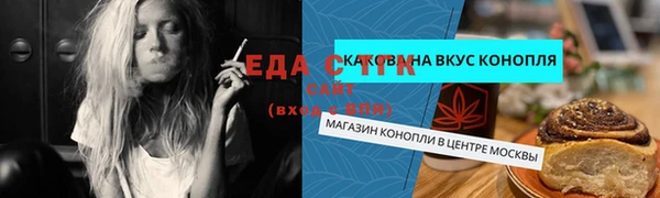 шишки Абаза