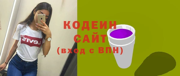 каннабис Россошь