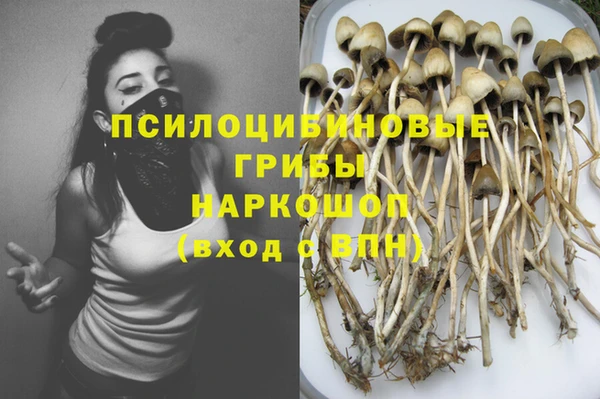 каннабис Россошь