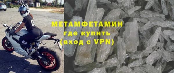каннабис Россошь