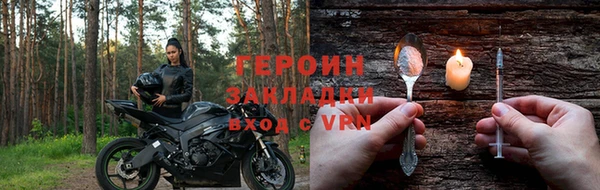 каннабис Россошь