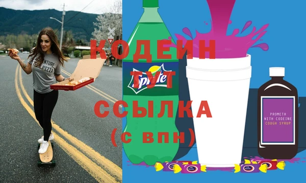 ПСИЛОЦИБИНОВЫЕ ГРИБЫ Абдулино