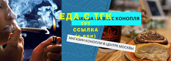 ПСИЛОЦИБИНОВЫЕ ГРИБЫ Абдулино