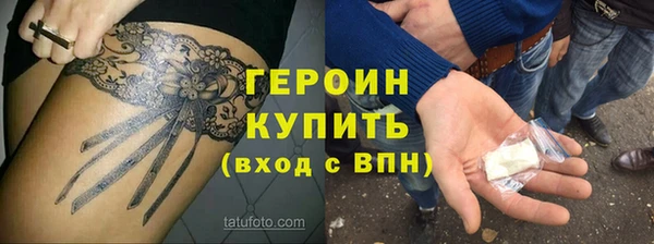 наркотики Ростов