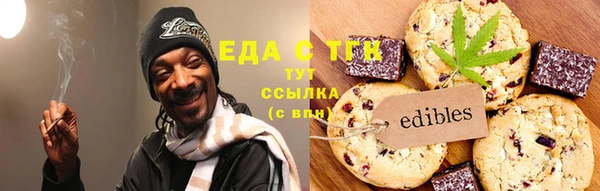 jwh Рославль