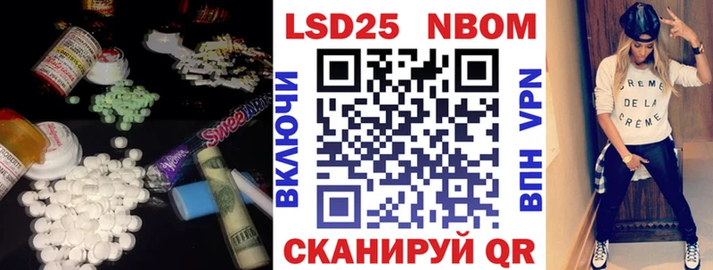 Лсд 25 экстази кислота мега зеркало Балахна