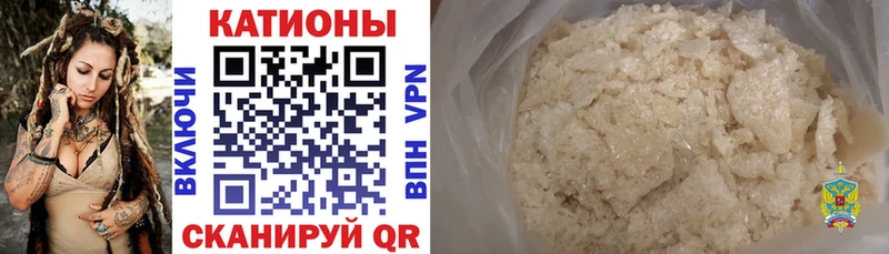МЯУ-МЯУ кристаллы  shop клад  Балахна  закладки 