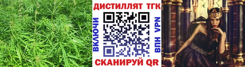 MEGA рабочий сайт Балахна Дистиллят ТГК Wax